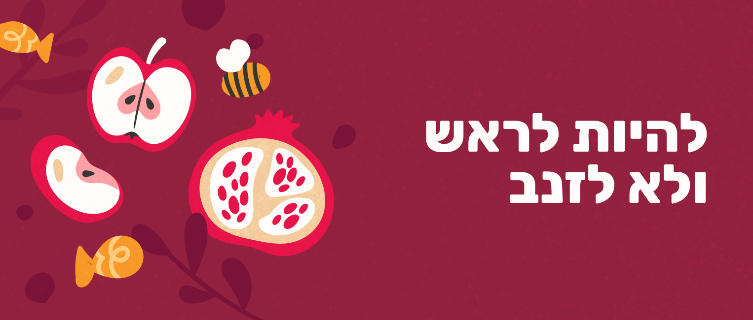 fruit illustrations, colorful background